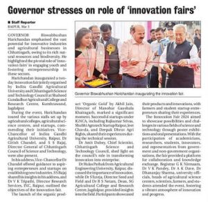 IGKV (R-ABI), Raipur organised 2 days Innovation Fair at  Bastar (Jagdalpur) region of Chhattisgarh from 5-6, March 2024 in which hundreds of innovation stakeholders participated.